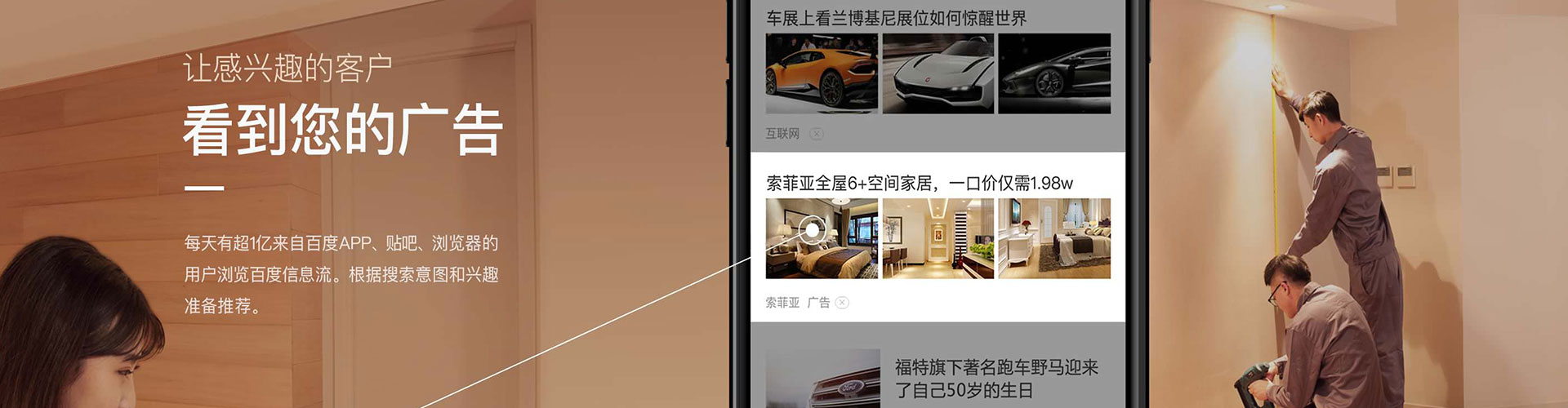 西工竞价排名