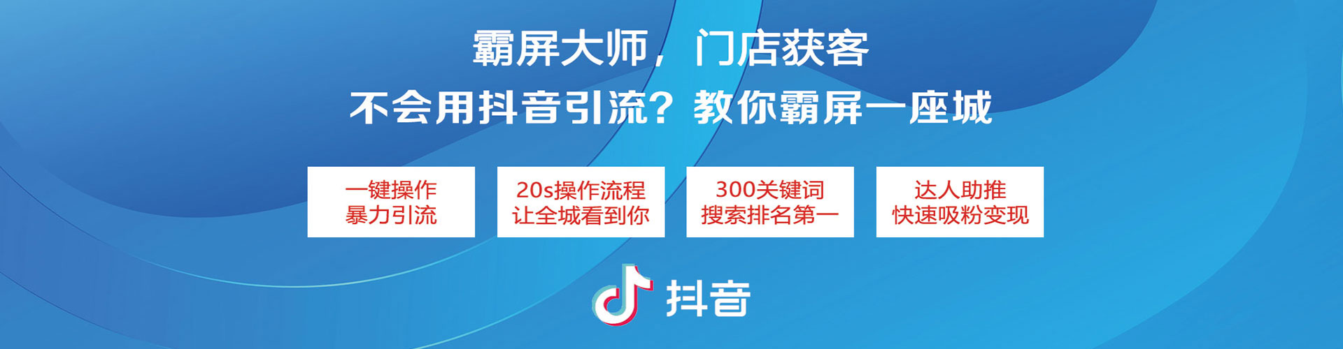 西工信息流大师