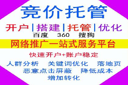 百度竞价推广如何助力中小企业实现营销突破