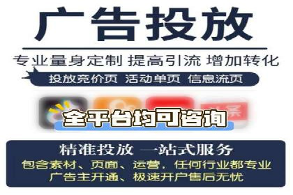 案例分享：如何通过百度竞价获取精准流量